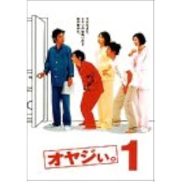 Amazon.co.jp: 夫婦。DVD-BOX : 田村正和, 黒木瞳, 加藤あい, 塚本高史