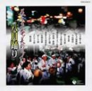 �����������̂��� �����x��