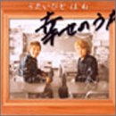 �K���̂���