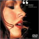 ���C���E�A�b�g�E�U�E���C���{�[���[��