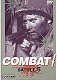 COMBAT! BATTLE5