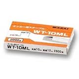 若井産業　タッカー用ステープル　WT-10ML　2000本