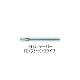 ムラキ　マスター超硬バーCシリーズ【ロングシャンクタイプ】 CB7C103-150L