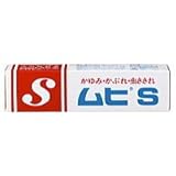 池田模範堂　ムヒＳ　18ｇ　[第3類医薬品]