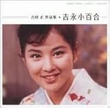 �g�c����i�W �g�i���S��