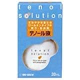 佐藤製薬 テノール液30ｍｌ×2