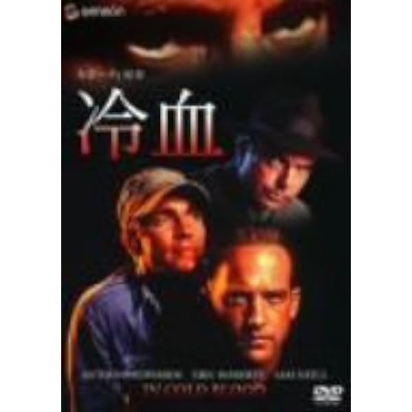 Amazon.co.jp: カポーティ [DVD] : フィリップ・シーモア・ホフマン