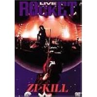 Amazon.co.jp: 1992 OPEN THE GATE～天国への階段～ [DVD] : ZI:KILL