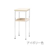 電話台 W300×D300×H700 T-30色メッキ W：アイボリー