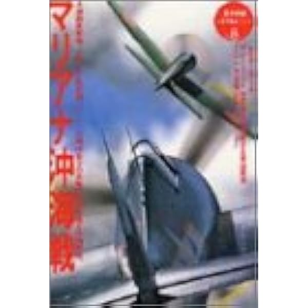 Amazon.co.jp: 奇襲ハワイ作戦 (歴史群像 太平洋戦史シリーズ Vol. 1) : 本