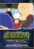 ��͓S��999 TV Animation 24