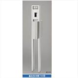 TOEX LIXIL　ファンクションユニット　アクシィ2型　組み合わせ例14-03　　【リクシル】　【機能門柱　機能ポール】 　ホワイト