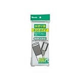 ハウディ:水切りネット 小さい排水口用 HD-778 20枚 871616