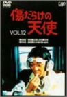 �����炯�̓V�g Vol.12