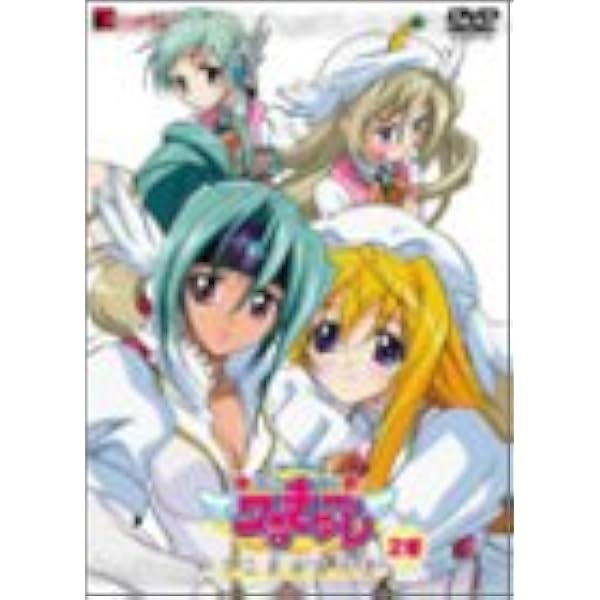 Amazon.co.jp: 円盤皇女ワるきゅーレ 第1期 + SP + 十二月の夜想曲 +