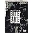 BULLET BALLET／バレット・バレエ（DVD）