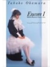 Amazon.co.jp: Encore II [DVD] : 岡村孝子, 岡村孝子: DVD