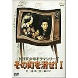 その花を見るな Sf 19年 秋元ジュニア文庫 光瀬 龍 依光 隆 本 通販 Amazon