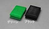 エスコ EA952AD-102 2.0x50m /12mm目 アイデアネット(グリーン) ESCO