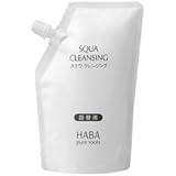 HABA（ハーバー）スクワクレンジング 詰替用 240ml