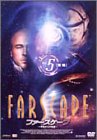 FARSCAPE-�F������̋A��- Vol.5�u�����v