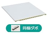 ウッドワン　可動棚(ERABO玄関収納用)　巾777mmｘ奥行290mmｘ厚12mm　【OWJT32-7】　玄関収納、押入れ、クローゼット＞玄関収納棚板　erabo＞棚板(玄関収納プラン)