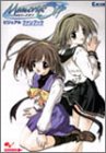 メモリーズオフビジュアルファンブック (Magical cute) メモリーズオフビジュアルファンブック (Magical cute)