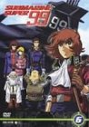SUBMARINE SUPER99 Vol.6
