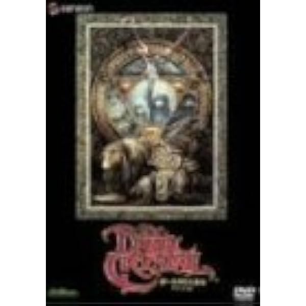 Amazon.co.jp: Dark Crystal : Dark Crystal: DVD
