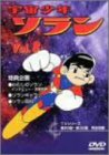 �F�����N�\���� Vol.8