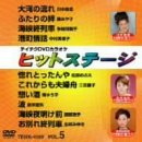 �e�C�`�NDVD�J���I�P �q�b�g�X�e�[�W