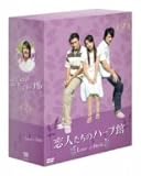 ���l�����̃n�[�u�� DVD-BOX 2