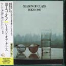 �V�[�Y���E�I�u�E�O���X