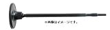 RAKUDA ラクダ 10044 先端工具 電動ハンマー用ランマ 17H×270mm140Φ