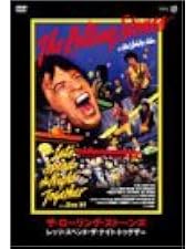 Amazon.co.jp: ザ・ローリング・ストーンズ シャイン・ア・ライト