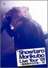 Show-taro Morikubo Live House Tour �f01�`���a�҂�G�s�ׁ`