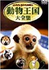 ���c�S���E�Ƃ䂩���Ȓ��Ԃ��� ����������S�W Vol.2