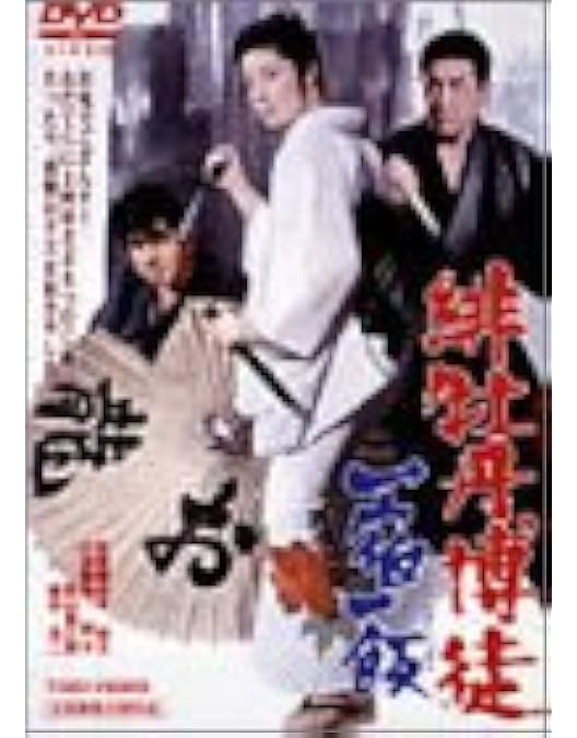 藤純子 関東緋桜一家 スチール写真 18枚セット 東映 高倉健 貴重品 藤純子 関東緋桜一家 スチール写真 18枚セット 東映 高倉健 貴重品