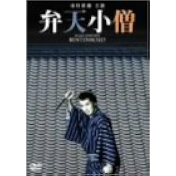 薄桜記　DVD-BOX 薄桜記 DVD-BOX 全6枚｜国内ドラマ｜DVD