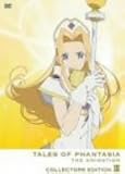 OVA テイルズ オブ ファンタジア THE ANIMATION 第3巻《コレクターズ・エディション》〈初回限定版〉 [DVD]