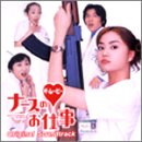 �u�i�[�X�̂��d�� �U�E���[�r�[�v�I���W�i���E�T�E���h�g���b�N