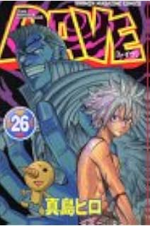 Rave 35 完 講談社コミックス 真島 ヒロ 本 通販 Amazon