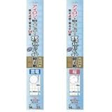 カセン和紙工業　アイロンで貼るハイパー破れにくい和紙風障子紙　94cm×3.6m　2本セット　HA-02・雲竜 0296835