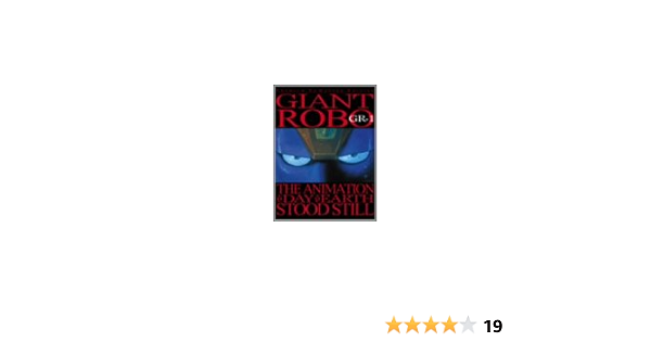 Amazon ジャイアントロボ The Animation 地球が静止する日 Gr 1 プレミアム リマスター エディション Dvd アニメ