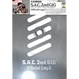 攻殻機動隊S.A.C.2nd GIG Official Log 2 [DVD]