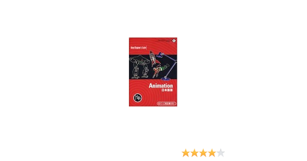 Maya チュートリアル Dvd 日本語版 Beginner S Guide