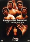 PRO-WRESTLING NOAH Navigate for Evolution 2�E17���{�����ّ��