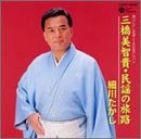 �O�����q�M�E���w�̗��H