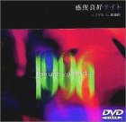 ���x�ǍD�i�C�g LIVE in ������