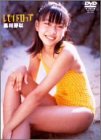 黒川芽以 レモンドロップ [DVD]